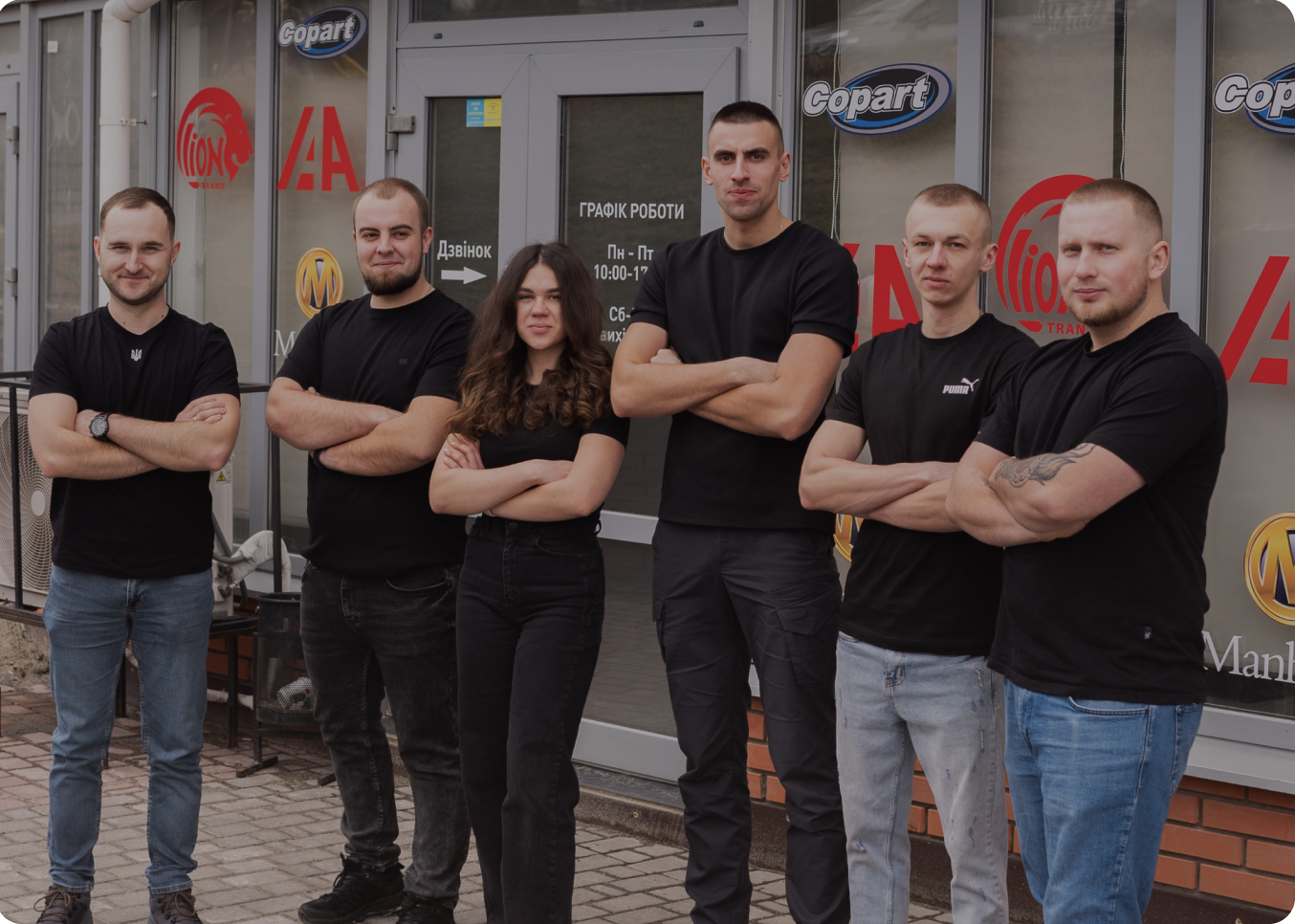 фото команди